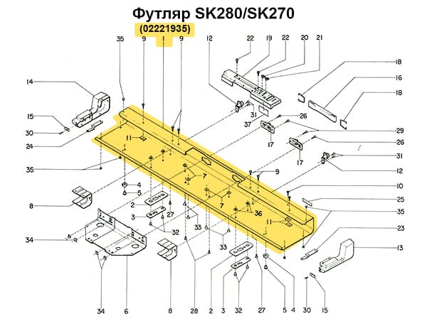 Футляр SK280  undefined