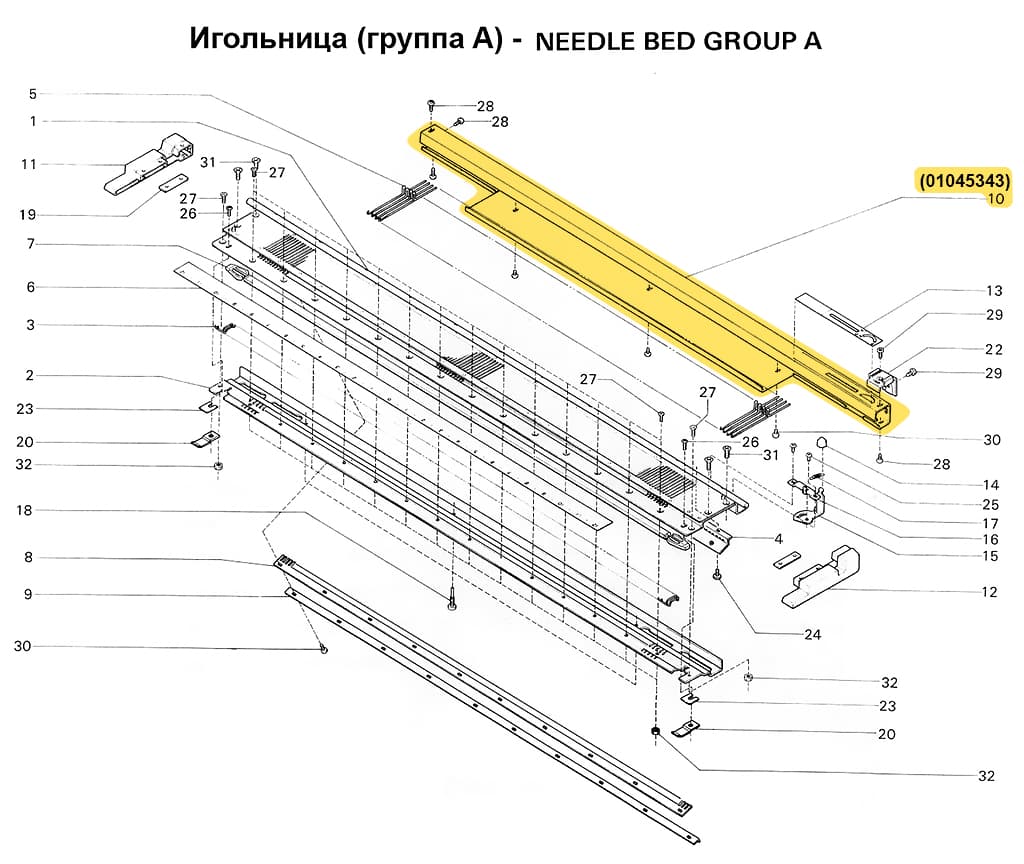 Футляр SRP60N