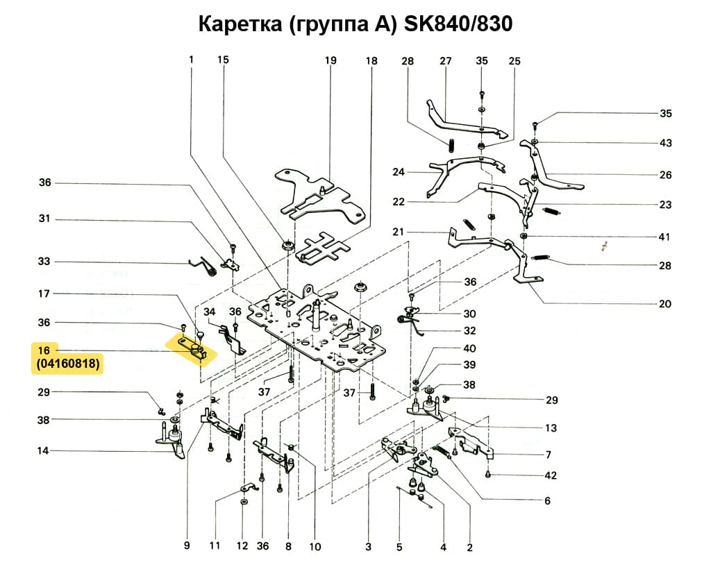 Установочная пластина кулирного клина SK280/830/840/860 - №1