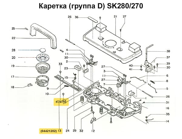 Иглооттяжной рычаг (левый) SK270/280/830/840/860 undefined