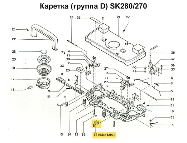 Иглооттяжной рычаг (правый) SK270/280/830/840/860 undefined
