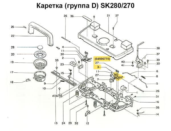 Держатель внутреннего барабана (правый)  SK280 undefined