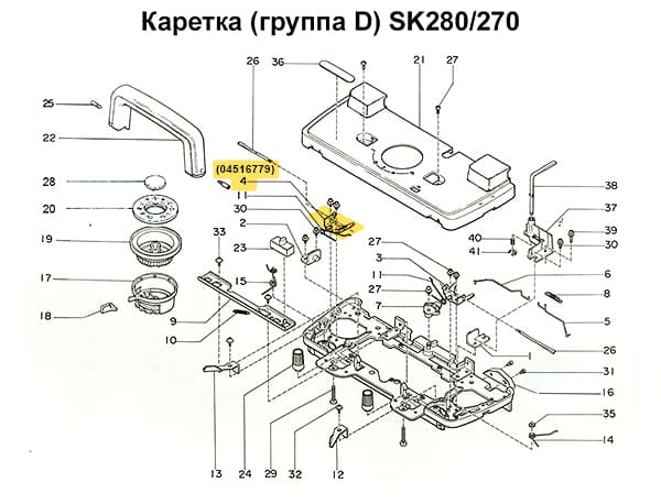 Держатель внутреннего барабана (левый)  SK280 undefined