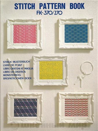 Книга узоров для машин 7 класса undefined