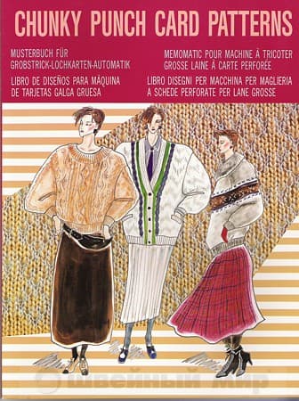 Книга узоров для машин 3 класса undefined