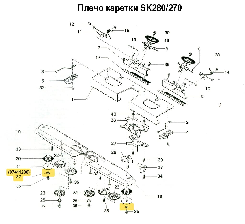 Шайба 6.2x10x0.5, 1шт