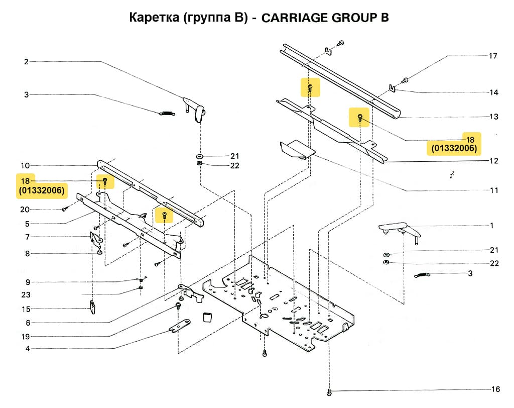 Винт 3 x 6, 1шт