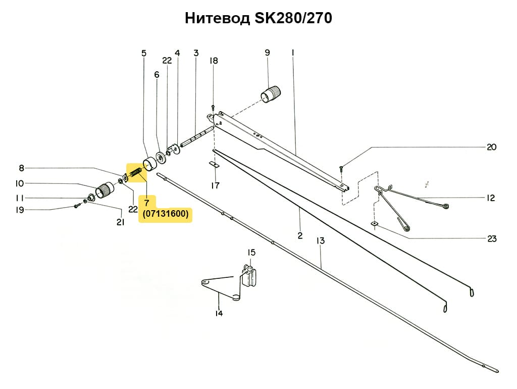 Пружина диска нитевода SK270/280/840 - №1