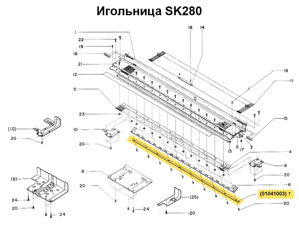 Фиксирующая лента SK270/280/830/840  SRP60N/FRP70 - №1
