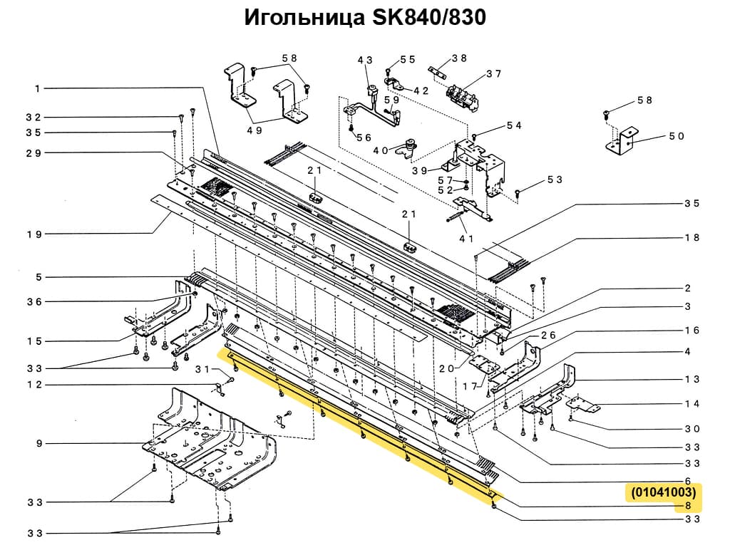 Фиксирующая лента SK270/280/830/840  SRP60N/FRP70 - №2