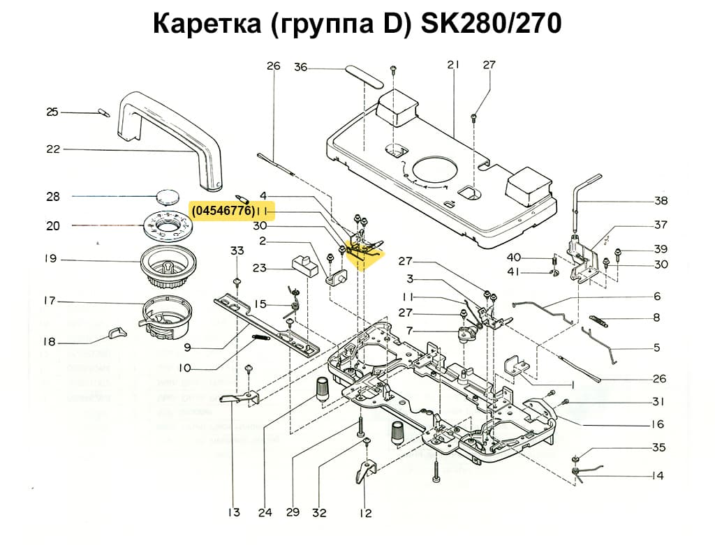 Поднимающая пружина (левая) SK280 - №1