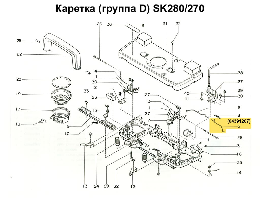 Пружина включения стирающего клина (правая)  SK270/280/LC2 - №1