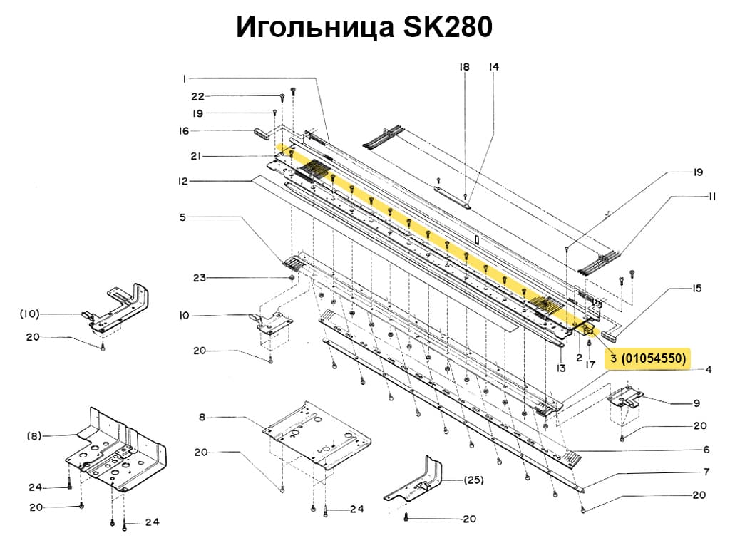 Планка держатель (С) SK280 - №1