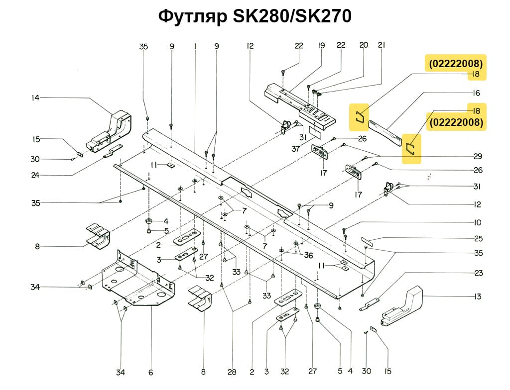 Поддерживающая скоба для ручки футляра SK270/280/830/840/860, 1шт