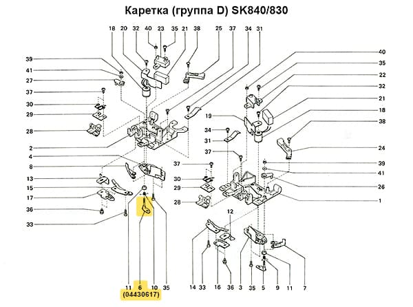 Иглоотборный направитель (левый) LC580/SK840 undefined