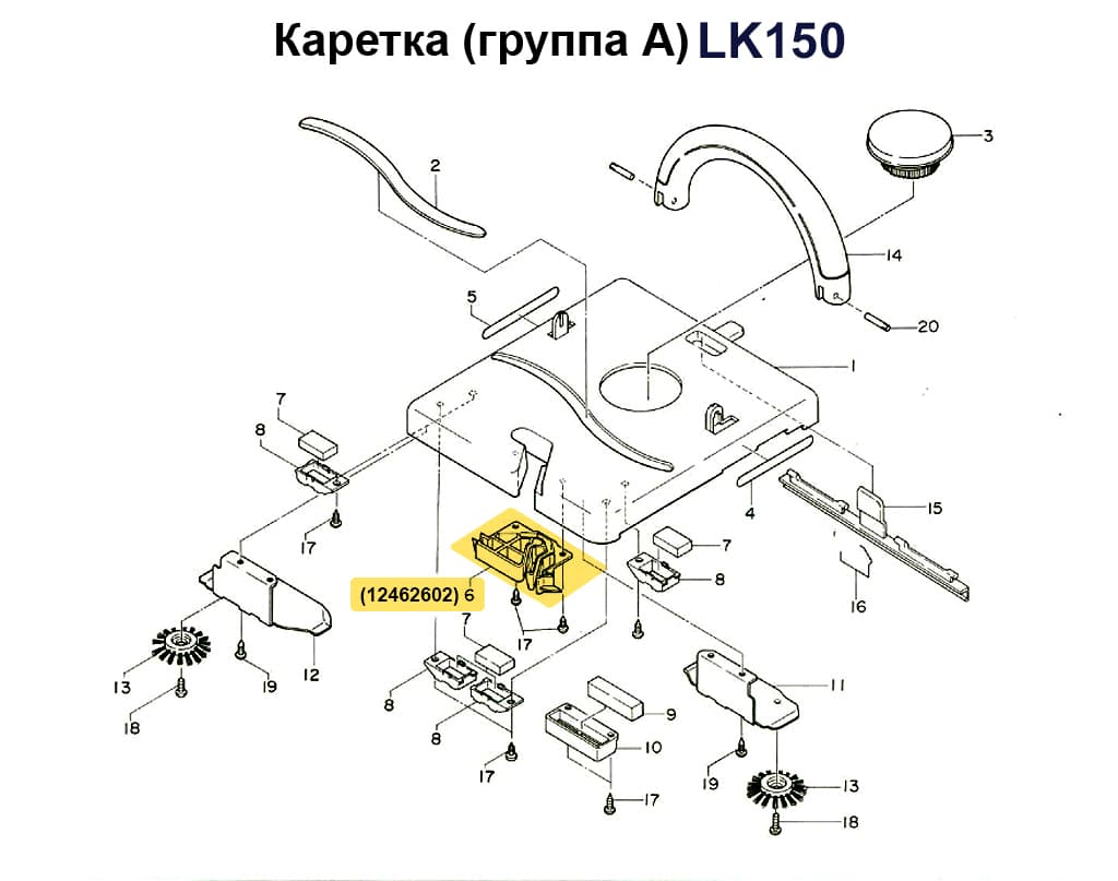 Челнок LK150 - №1