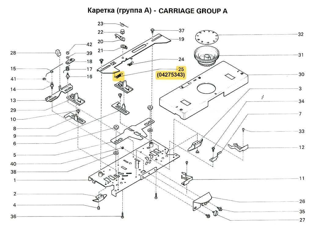 Пружина поднимающего клина SRP60N
