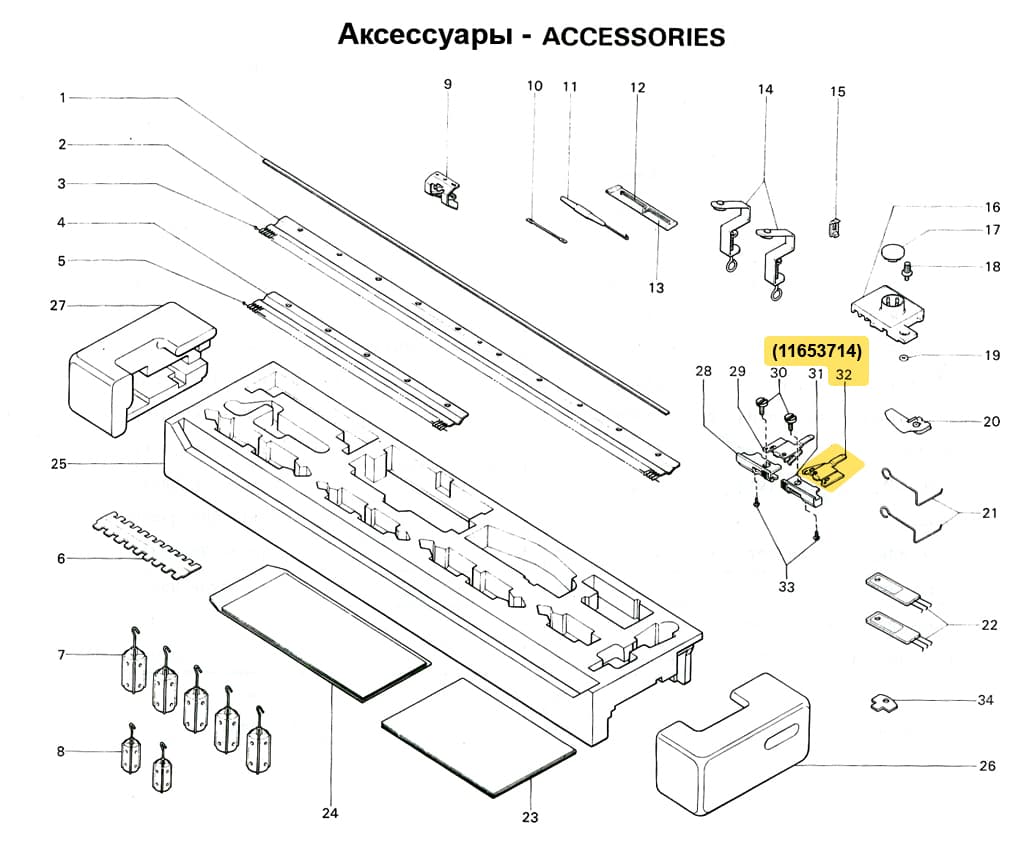 Ограничительная пластина (правая) SRP60N - №1
