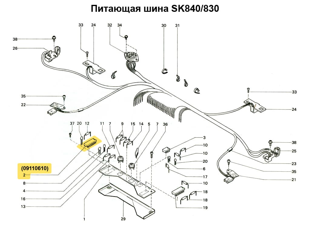 Селектор данных SK840/830/860 LC580
