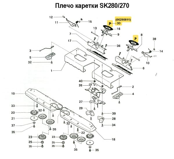 Винт 3x6.5 SK280/270/830/840, SR860/155, LC2/580, 1шт undefined