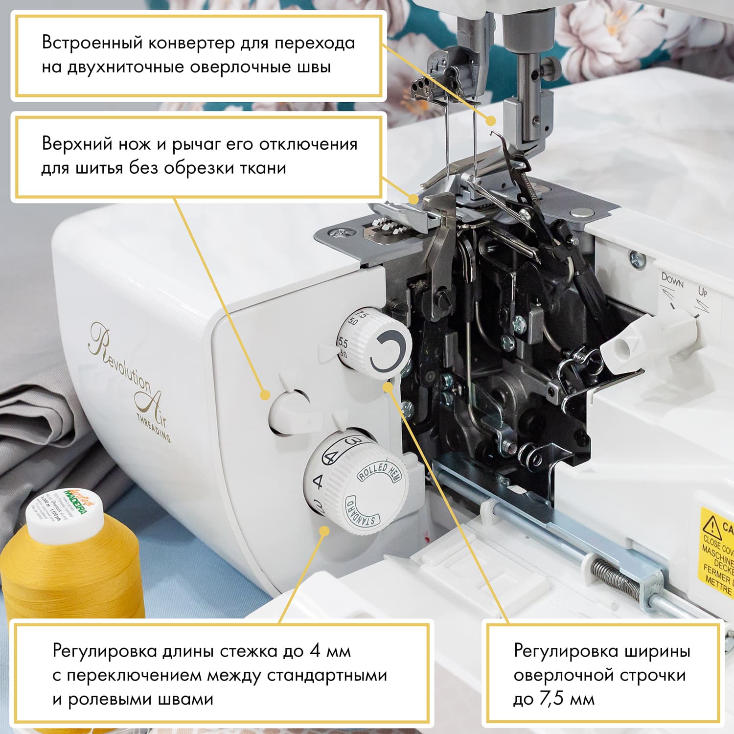 8-ми (4, 3, 2-x) - ниточный оверлок + 3-х игольная 4-х ниточная плоскошовная машина (коверлок) BabyLock Gloria BLETS8 - №6