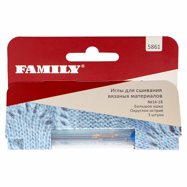 Иглы для сшивания вязаных материалов №14 - №18, большое ушко, округлое остриё, 3 шт undefined