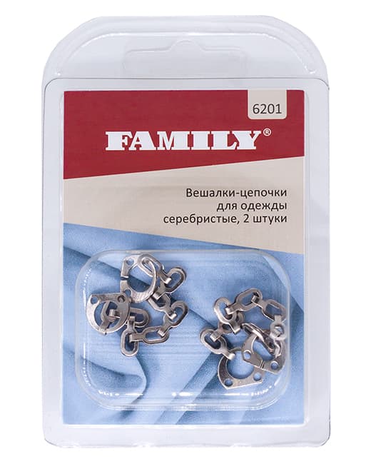 Вешалки-цепочки, серебристые, 2 шт undefined