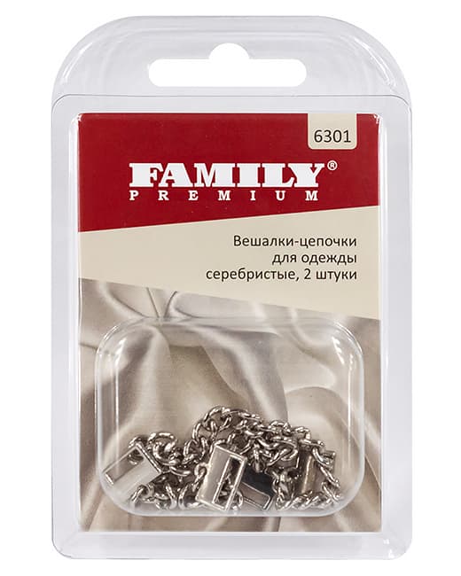 Вешалки-цепочки Premium, серебристые, 2 шт undefined