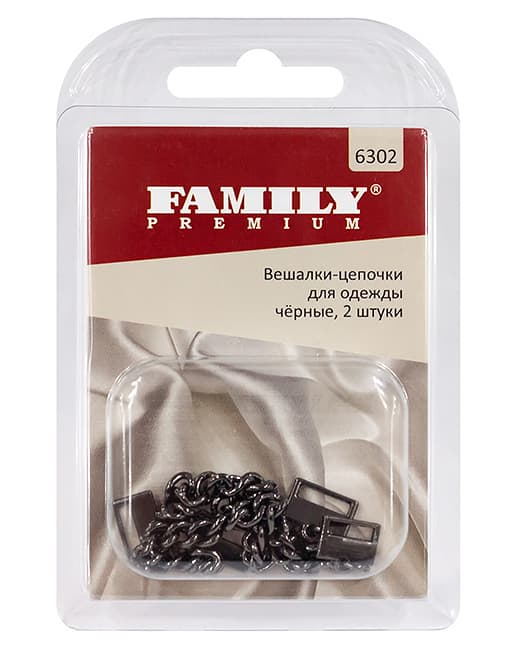 Вешалки-цепочки Premium, черные, 2 шт undefined