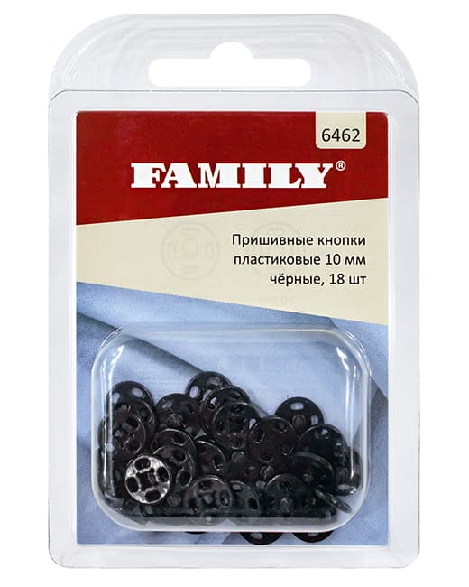 Пришивные кнопки пластиковые 10мм, черные, 18 шт undefined