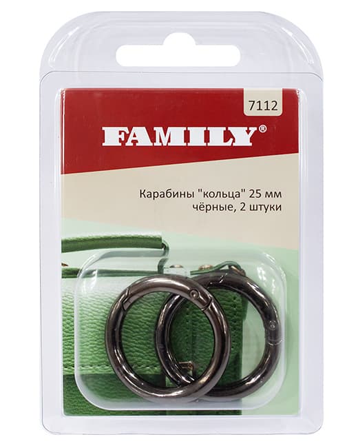 Карабины "кольца" 25мм, черные, 2 шт undefined