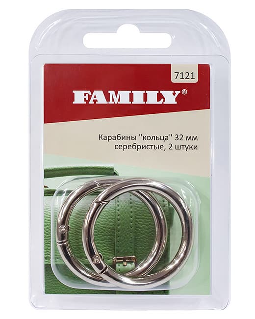 Карабины "кольца" 32мм, серебристые, 2 шт undefined