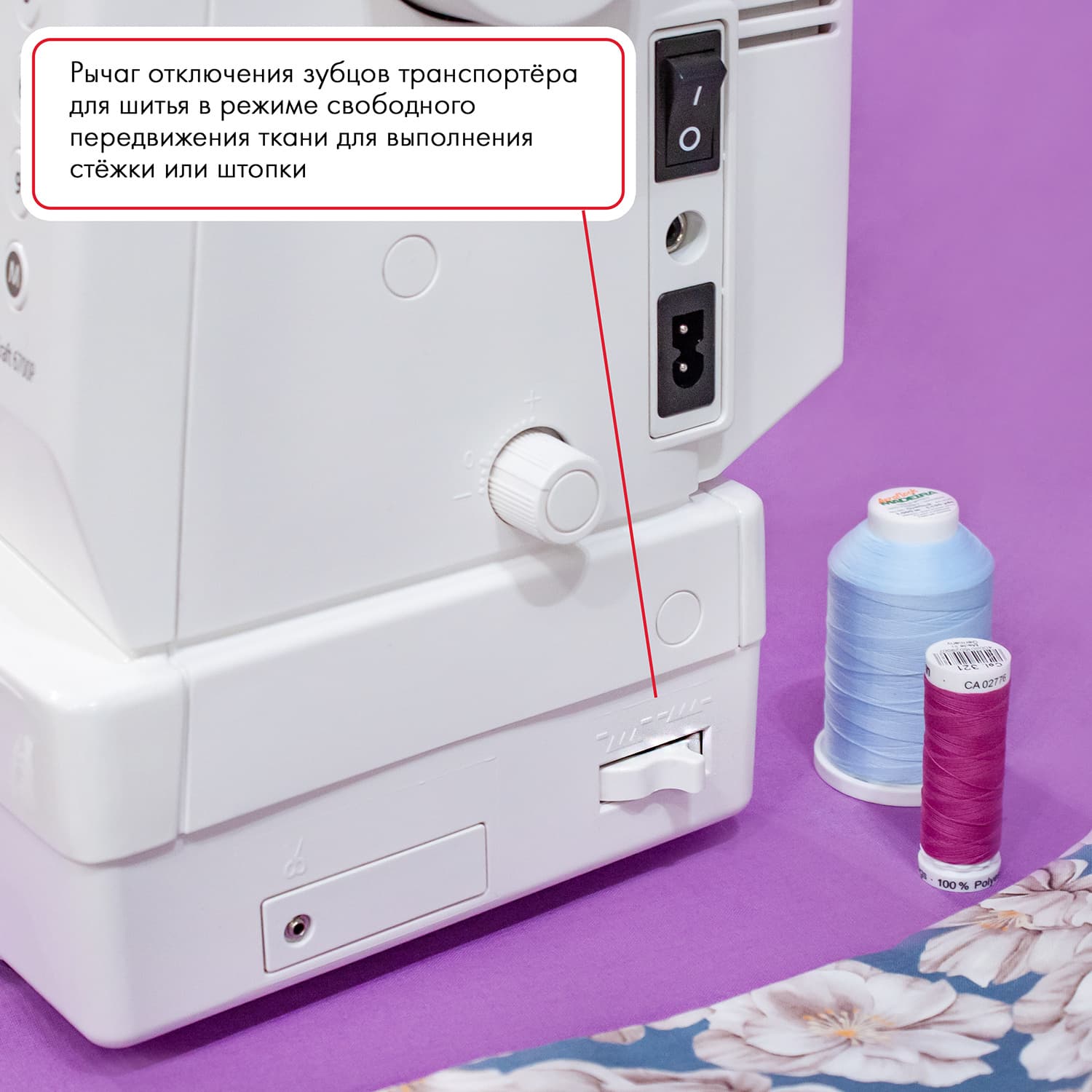 Швейная машина с микропроцессорным управлением Janome Memory Craft 6700P Professional - №16