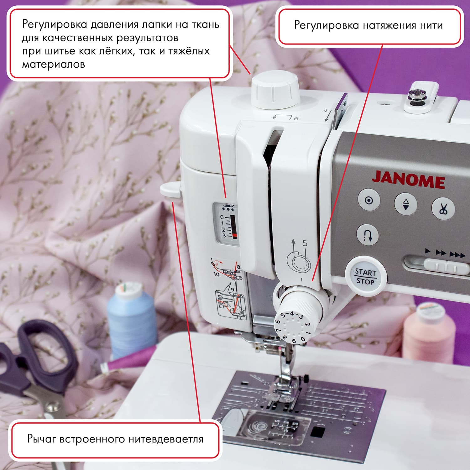 Швейная машина с микропроцессорным управлением Janome Memory Craft 6700P Professional - №6