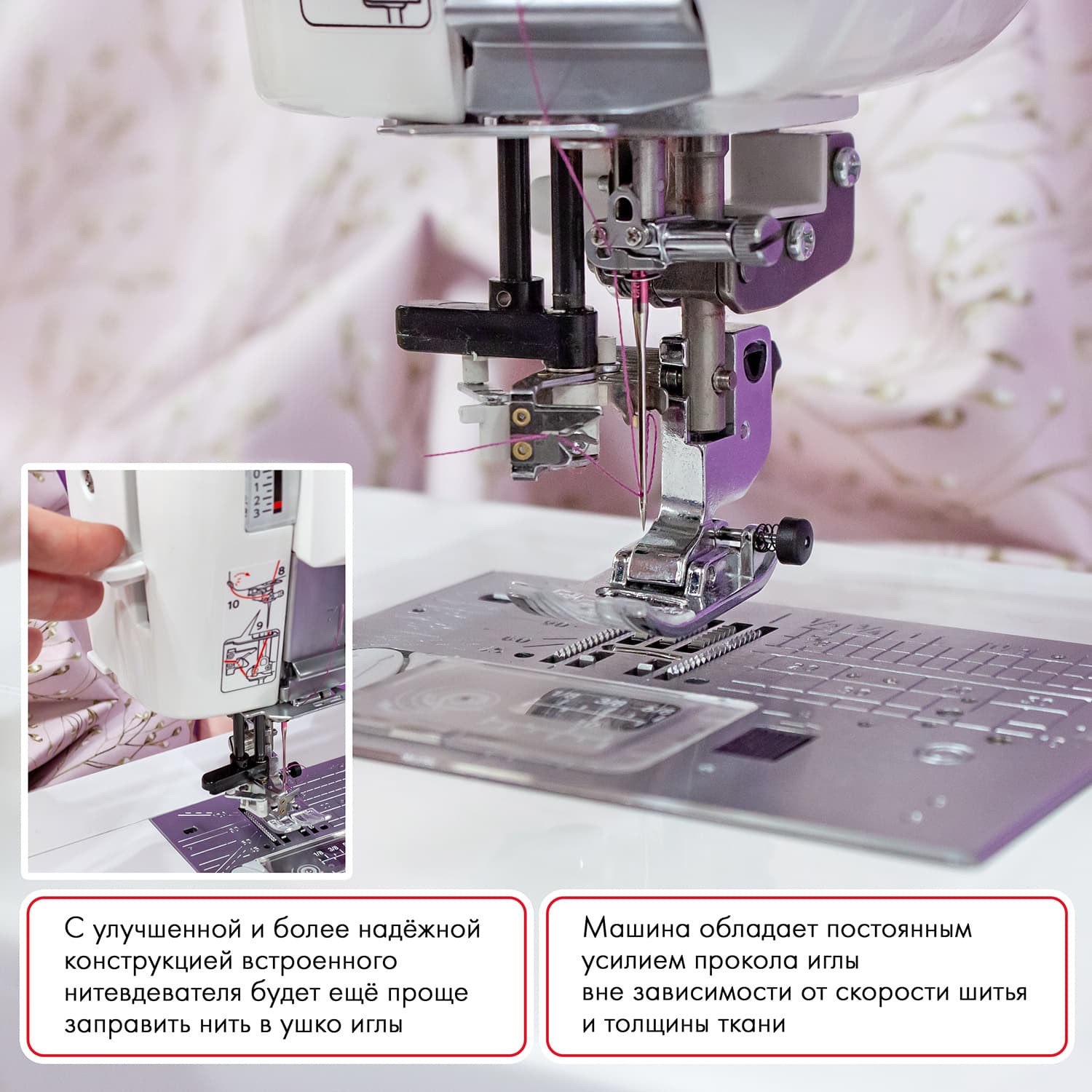 Швейная машина с микропроцессорным управлением Janome Memory Craft 6700P Professional - №7