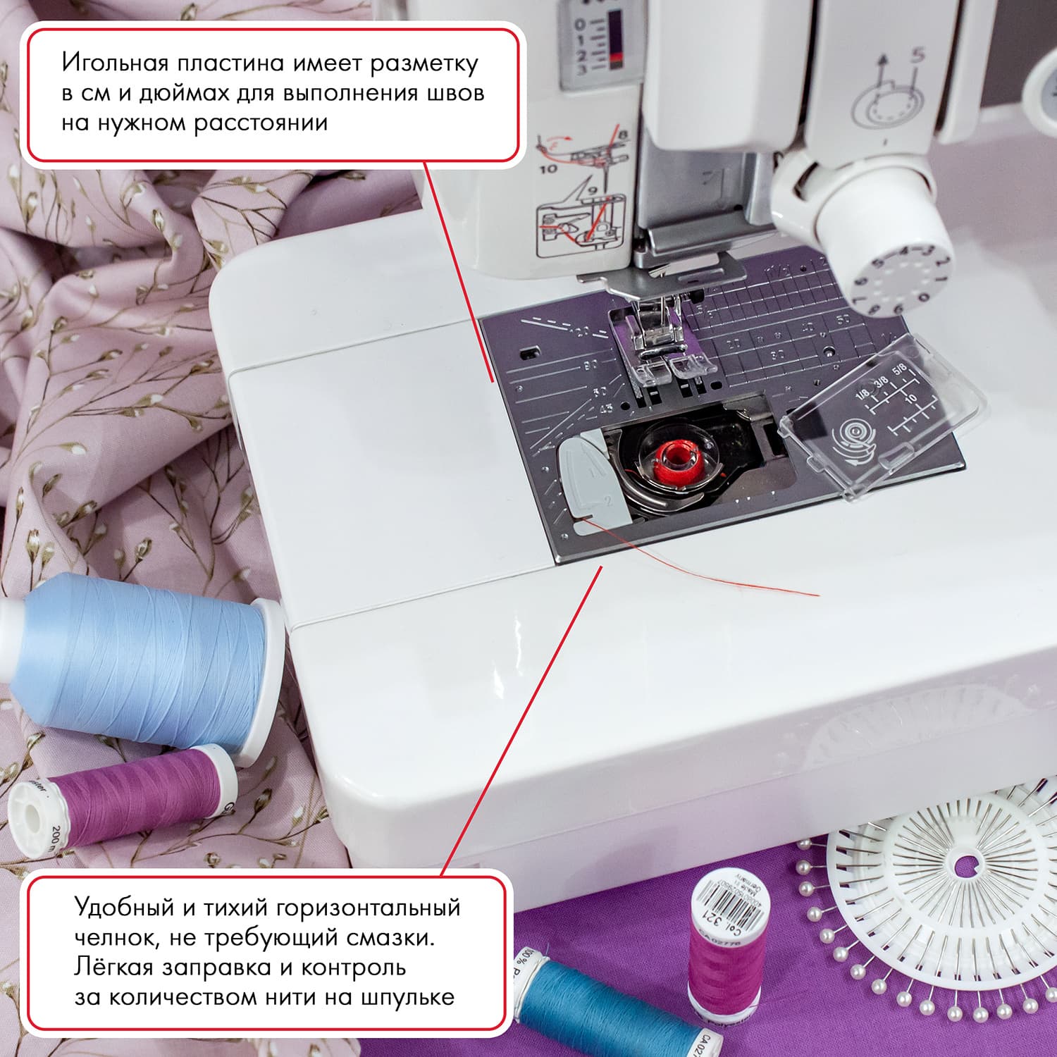Швейная машина с микропроцессорным управлением Janome Memory Craft 6700P Professional - №8