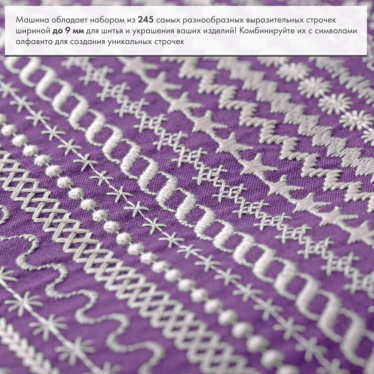 Швейная машина с микропроцессорным управлением Pfaff Expression 710 Special Edition - №15