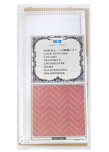 Перфокарты №63, 5 класс, ажур, 10шт undefined