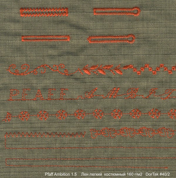 Тест Pfaff Ambition 1.5 на ткани средней толщины